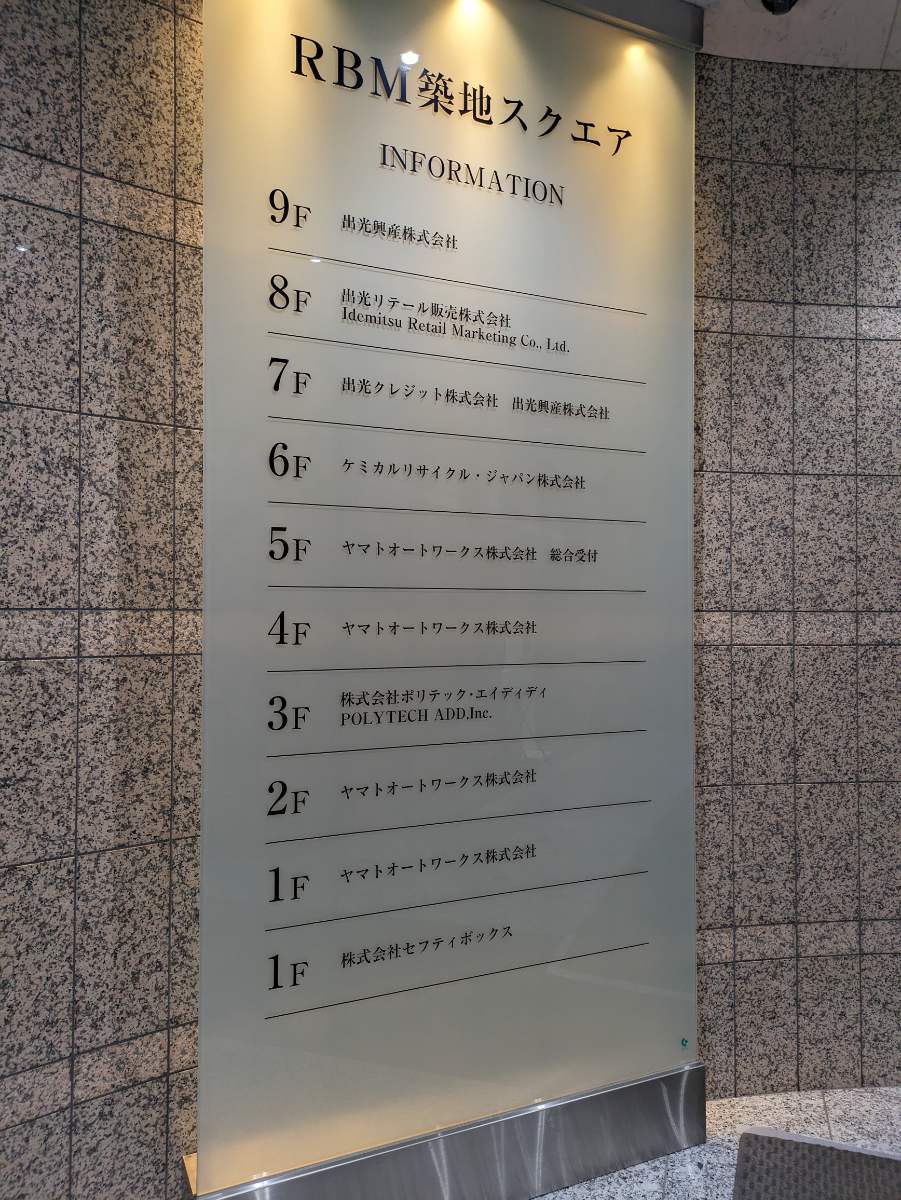 v20260225150906/fresh/building/J00100370686_67