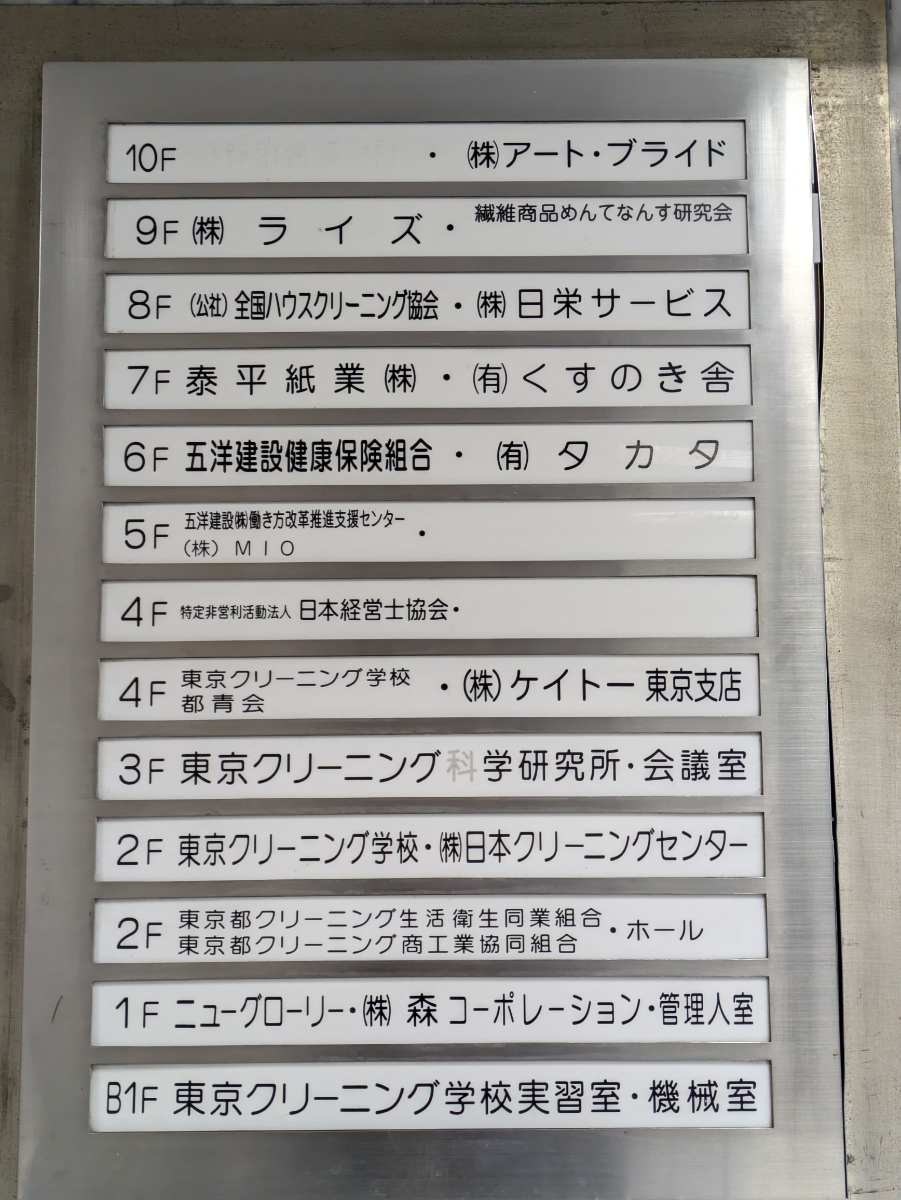 v20260225150906/fresh/building/J00100379408_67