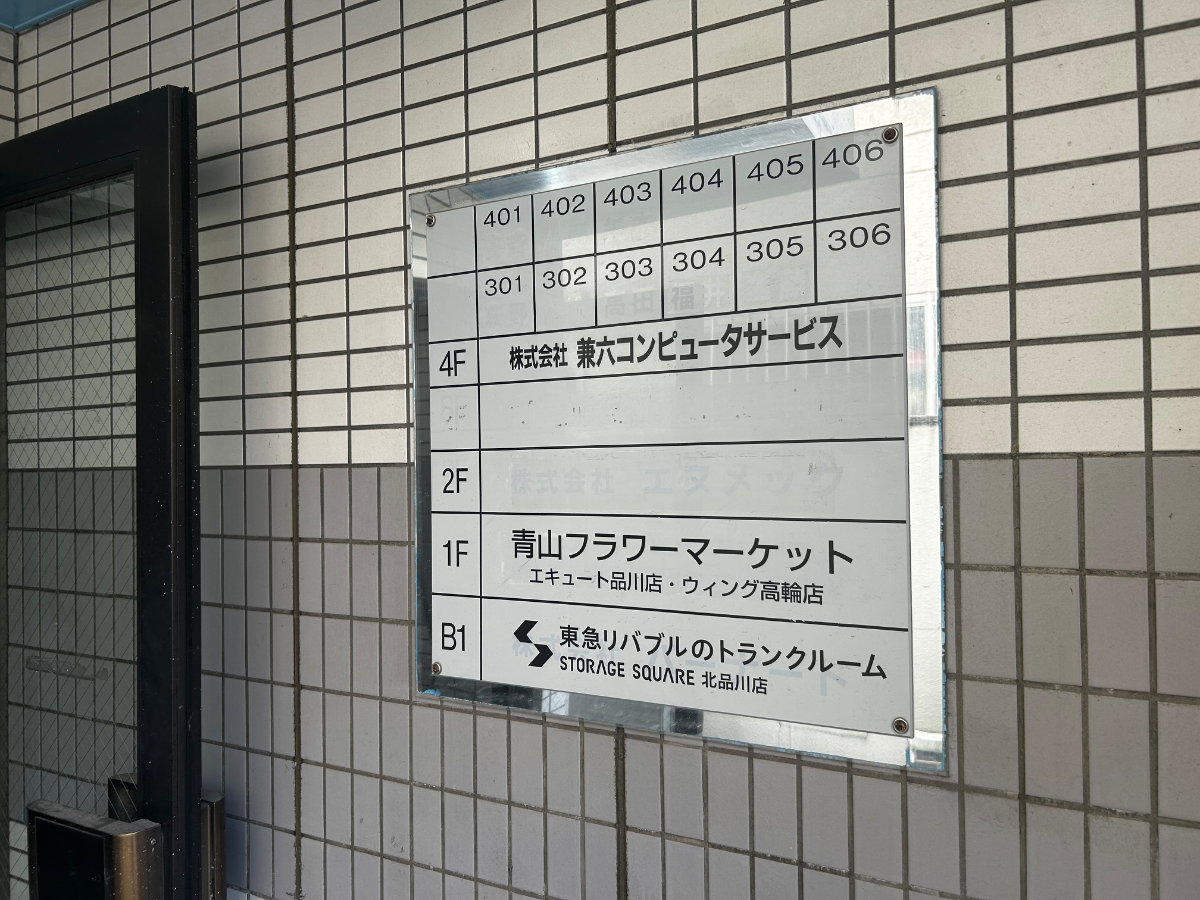 v20260225150906/fresh/building/J00100380265_67
