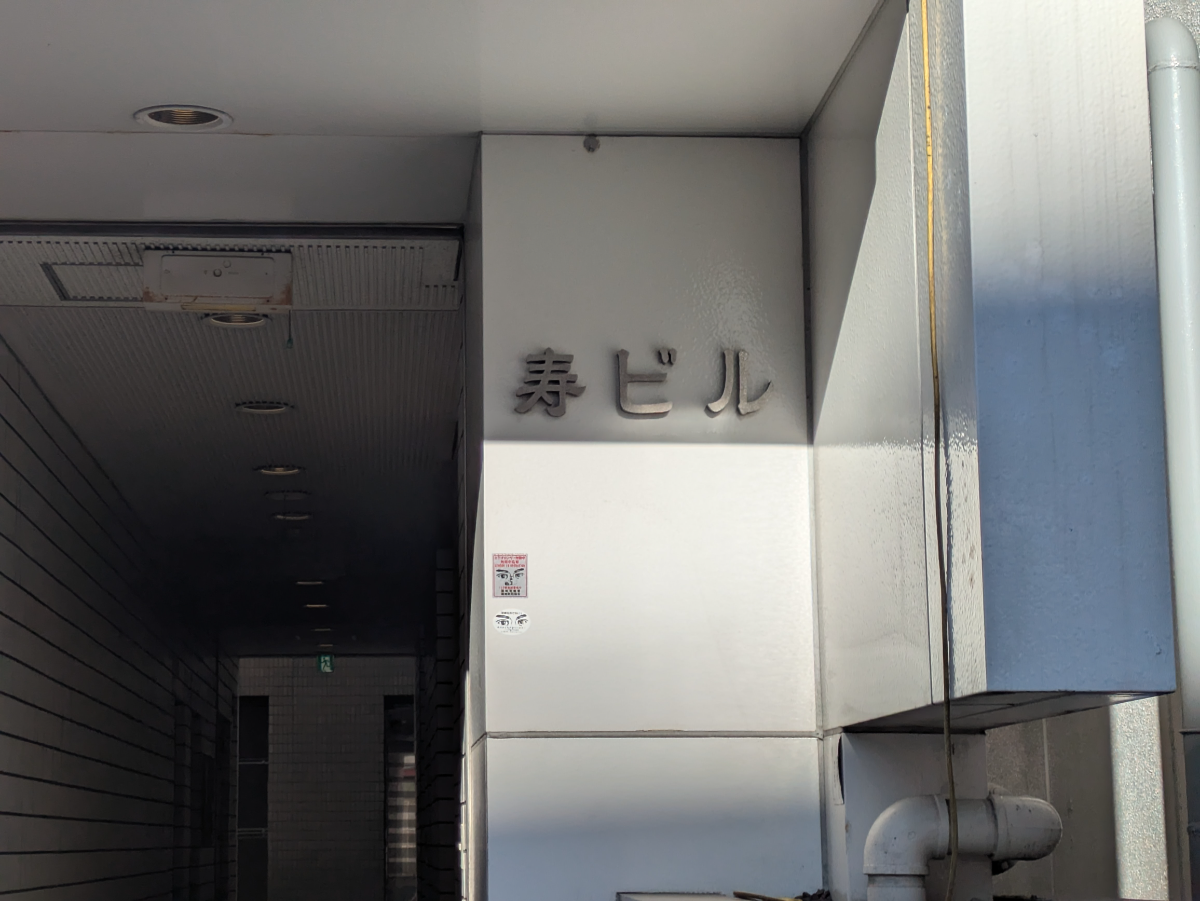v20260225150906/fresh/building/J00100384652_11