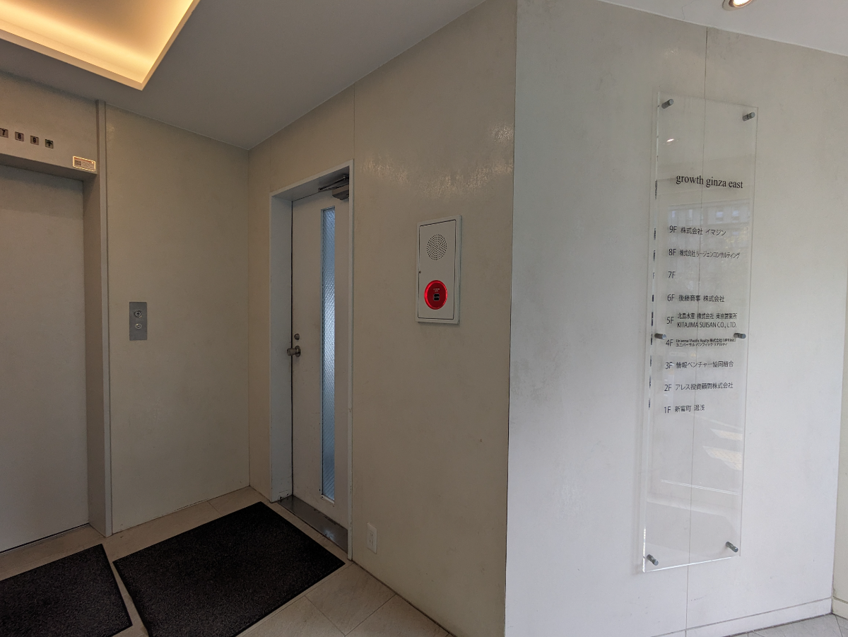 v20260225150906/fresh/building/J00100384669_17
