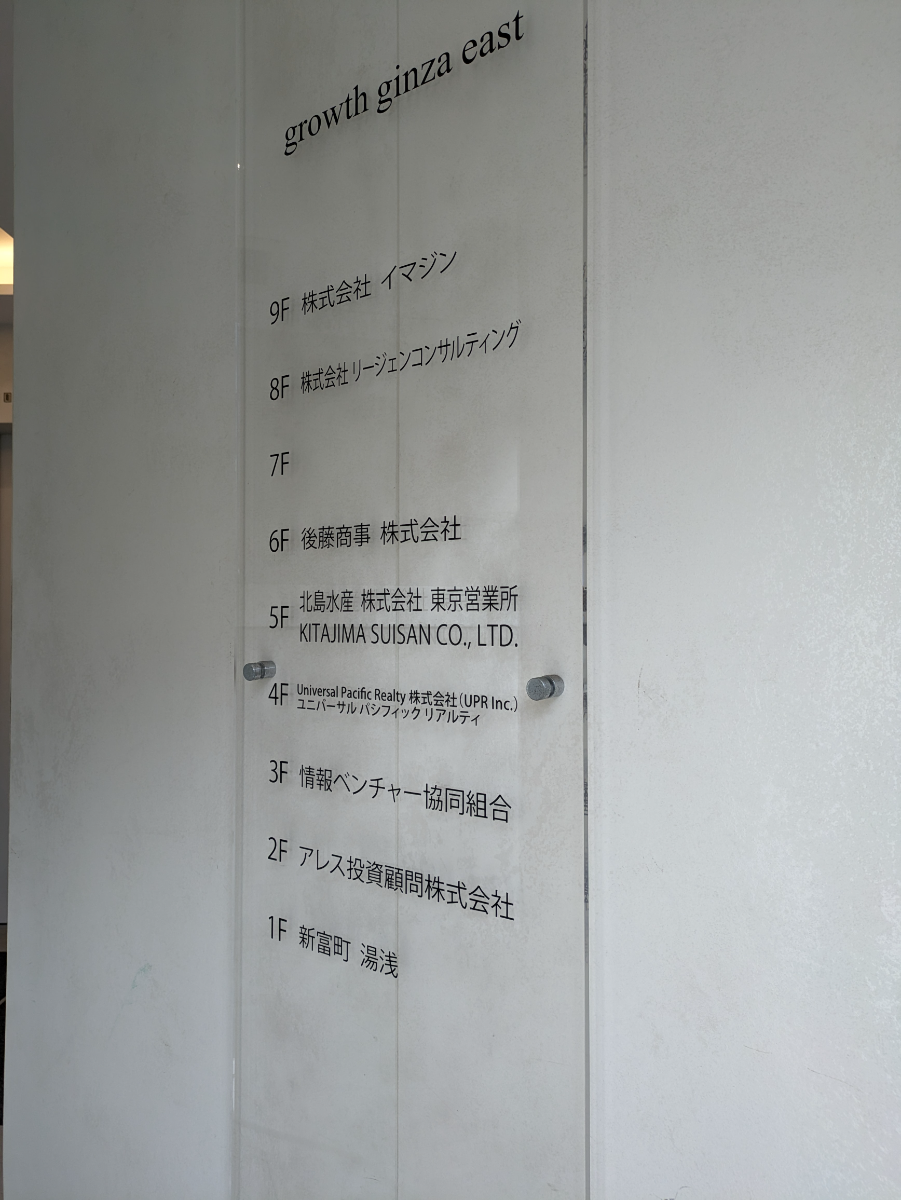 v20260225150906/fresh/building/J00100384669_67