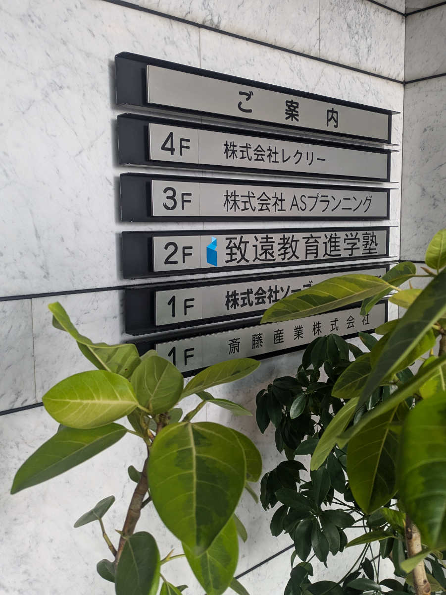v20260225150906/fresh/building/J00100389067_67