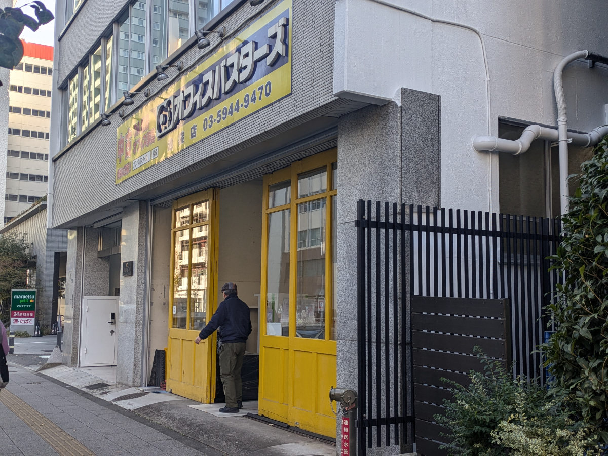 v20260225150906/fresh/building/J00100395106_8