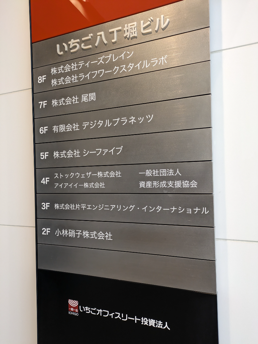 v20260226150804/fresh/building/J00100402014_67