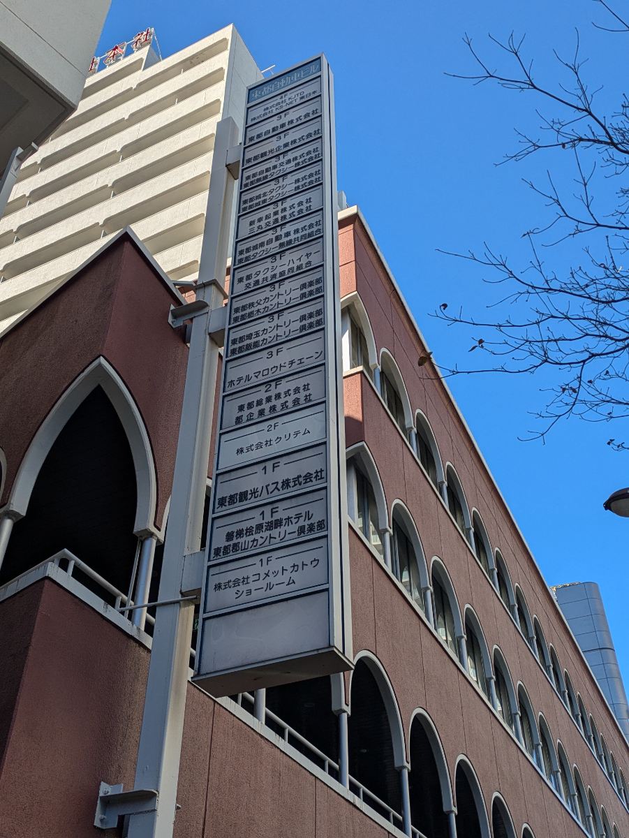 v20260227150912/fresh/building/J00100389787_67