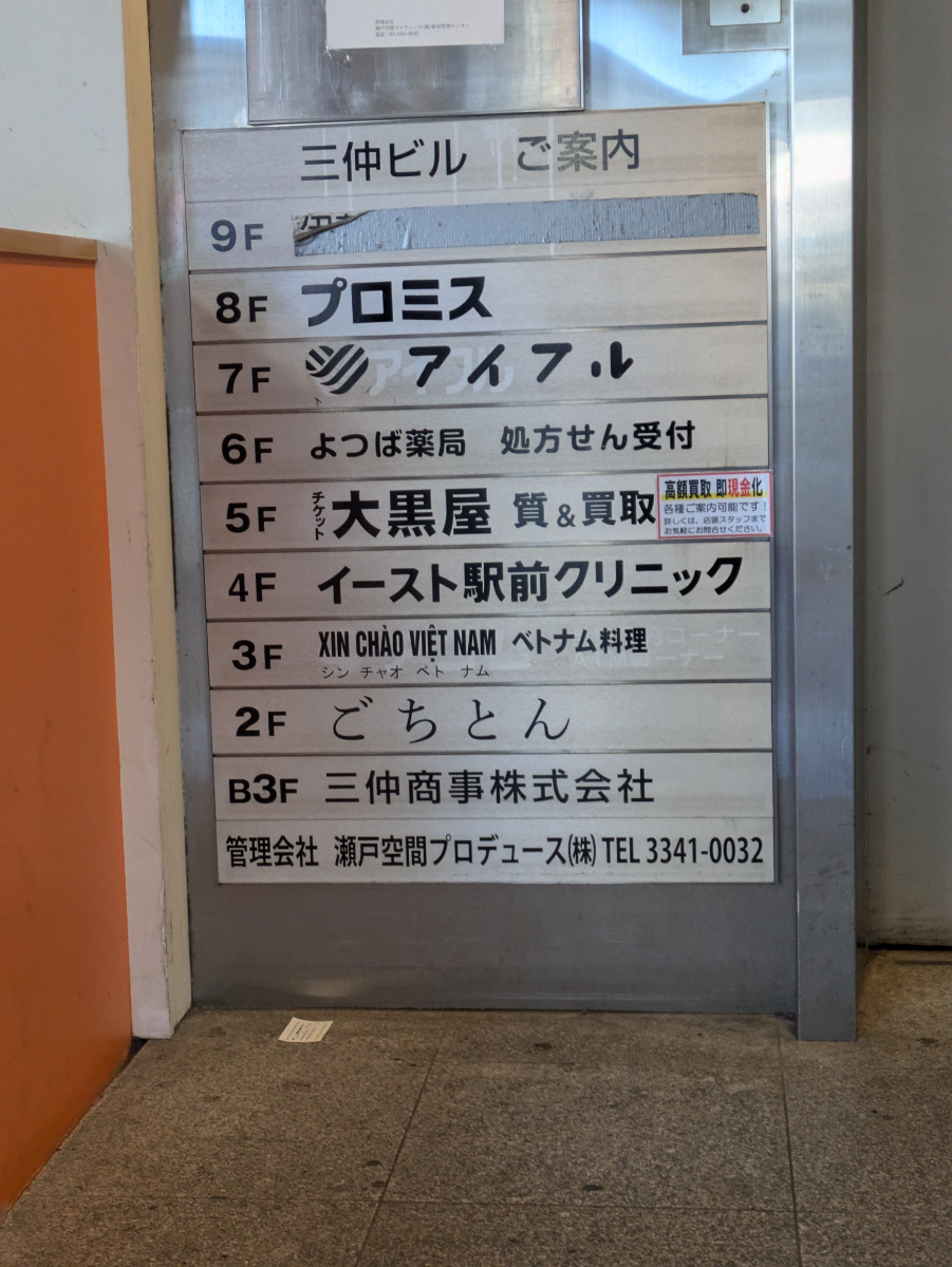 v20260228150644/fresh/building/J00100388813_67