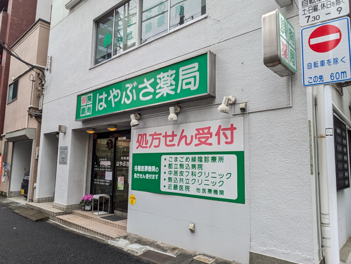 v20260301150635/fresh/building/J00100359046_15