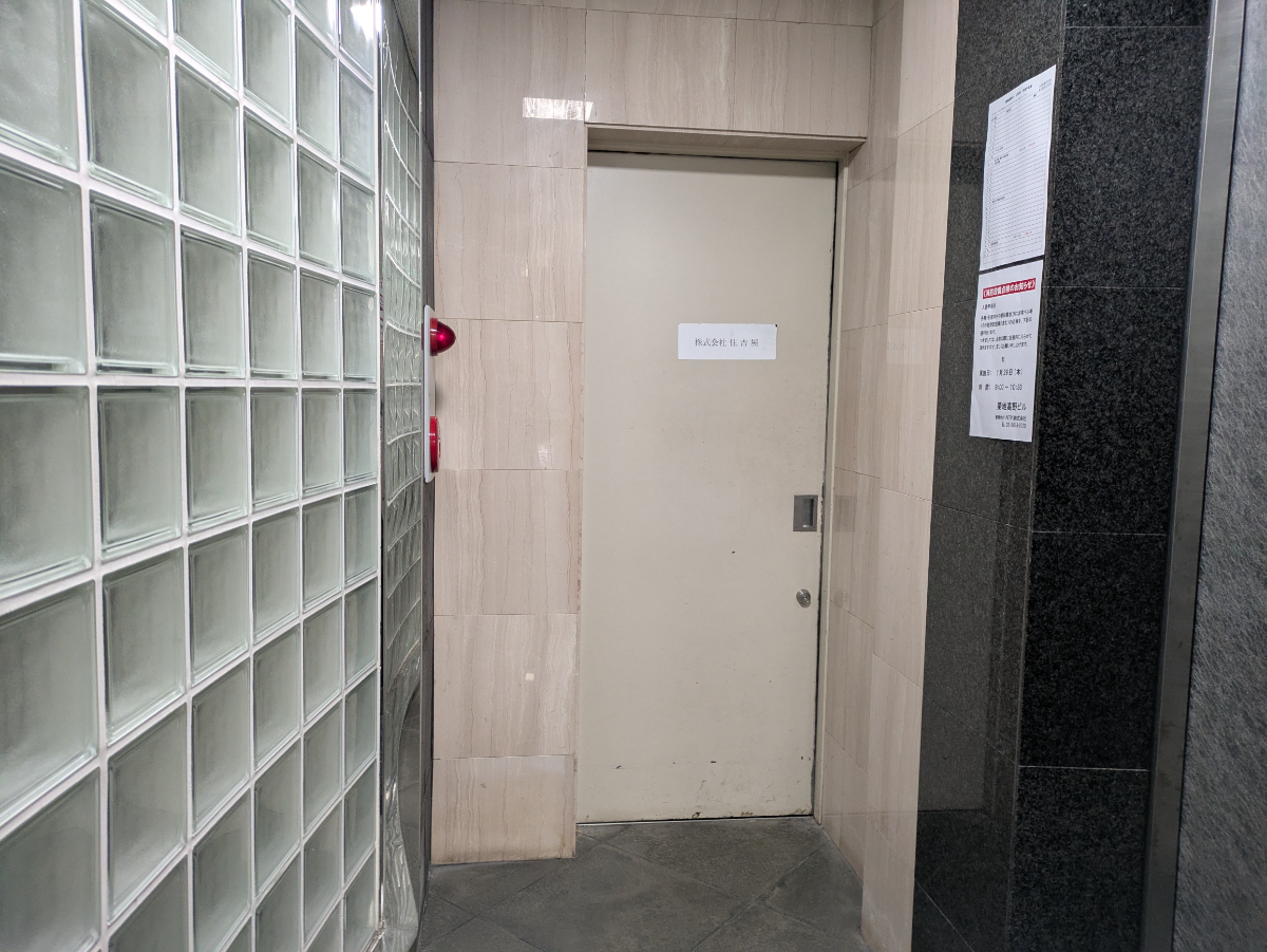 v20260302150858/fresh/building/J00100384572_8