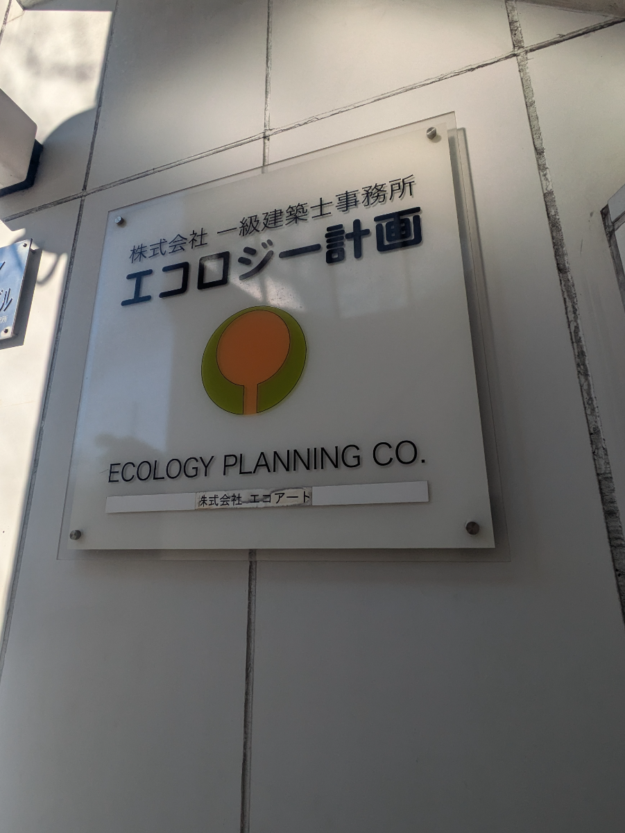 v20260303151002/fresh/building/J00100360686_12