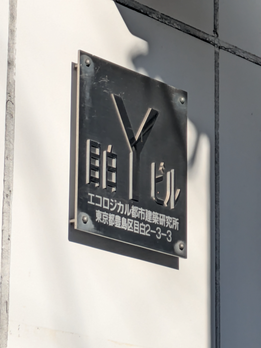 v20260303151002/fresh/building/J00100360686_7