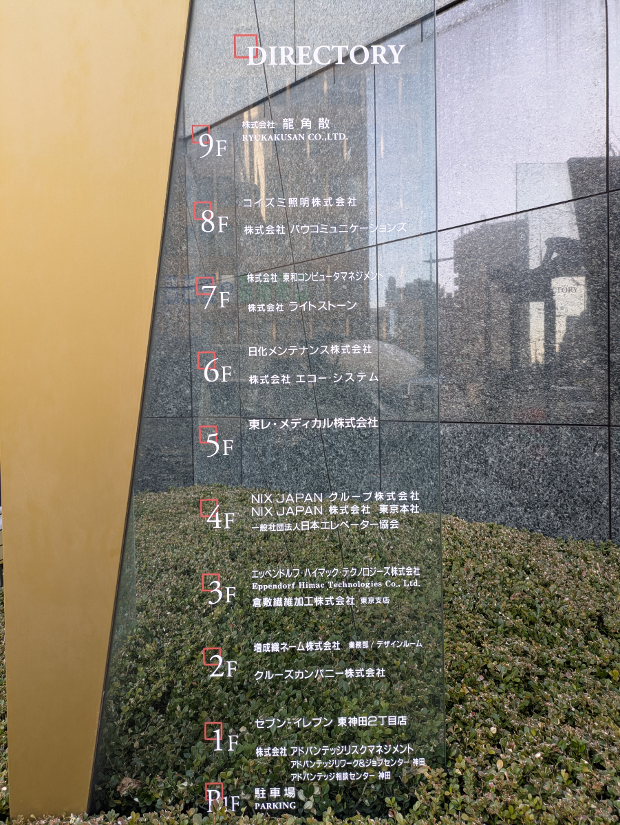 v20260303151002/fresh/building/J00100391424_67