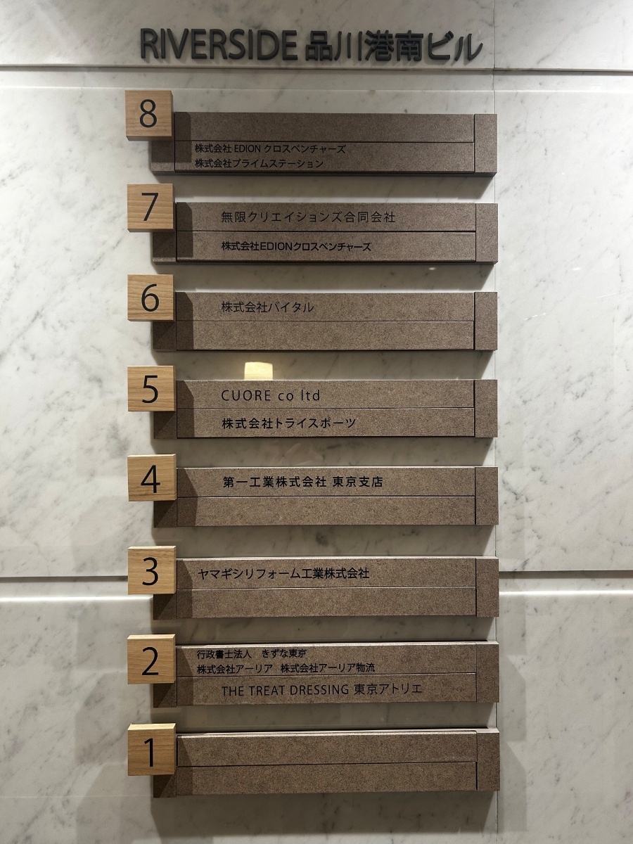 v20260303151002/fresh/building/J00100392607_67