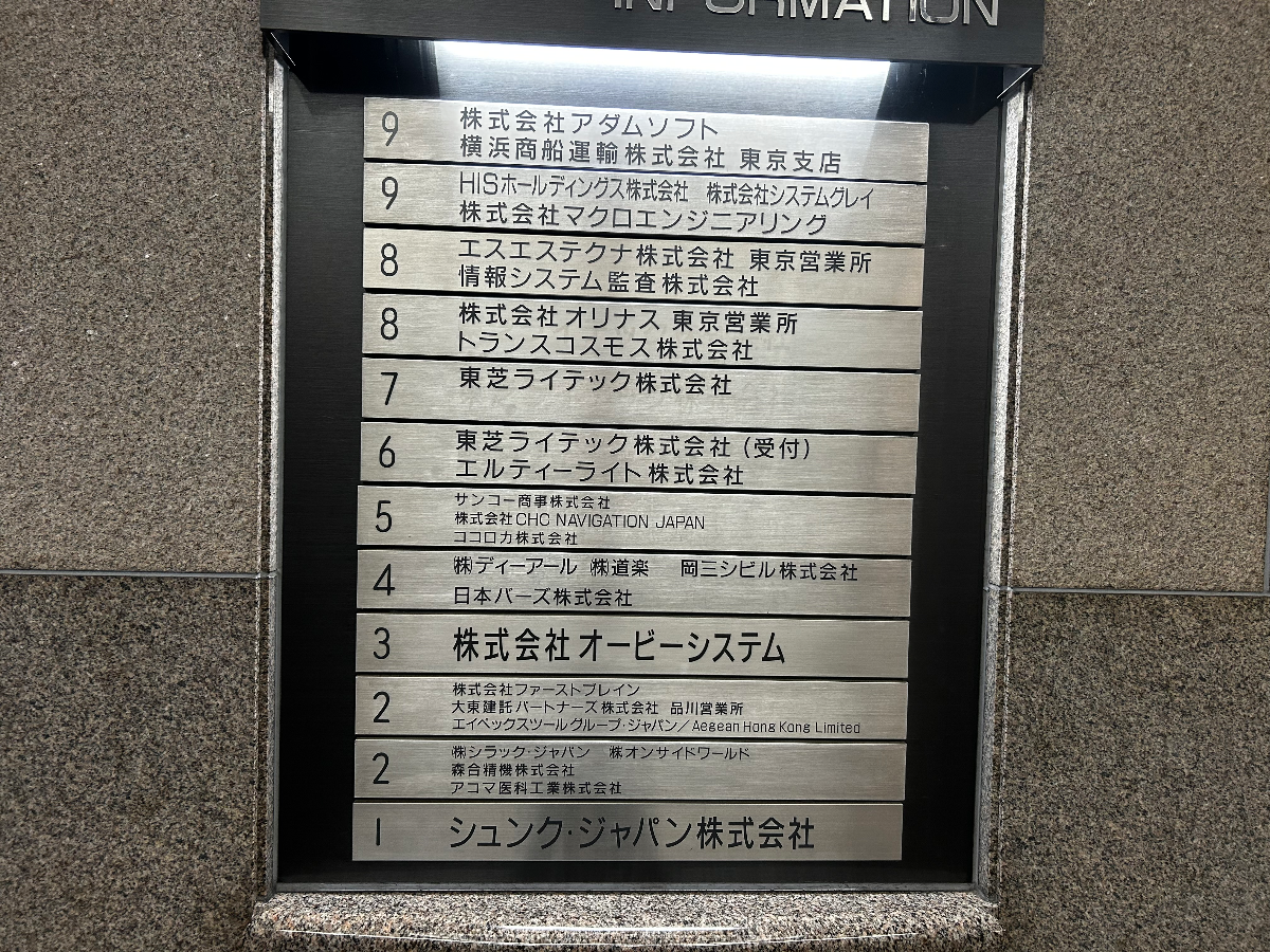 v20260304150759/fresh/building/J00100365417_67