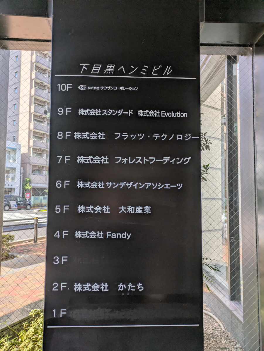 v20260305150755/fresh/building/J00100371206_67