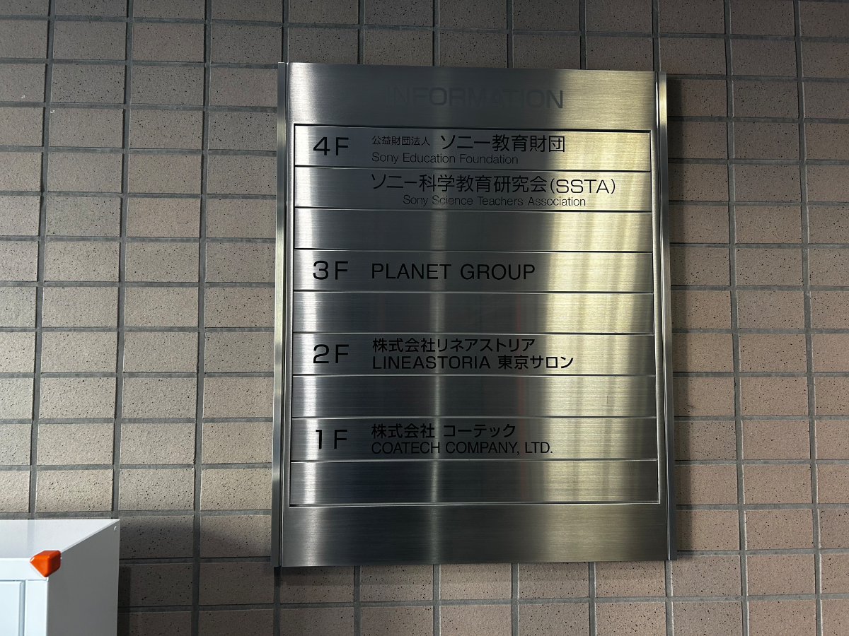 v20260306150755/fresh/building/J00100381187_67