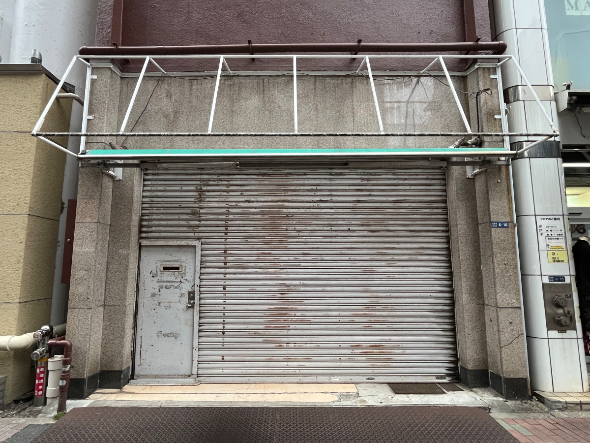 v20260308150643/fresh/building/J00100634659_3