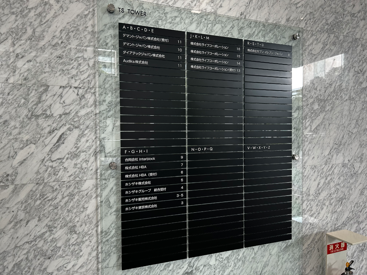 v20260309150757/fresh/building/J00100368668_67