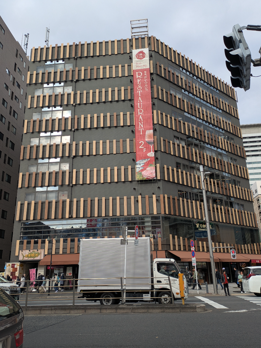 v20260309150757/fresh/building/J00100391373_5