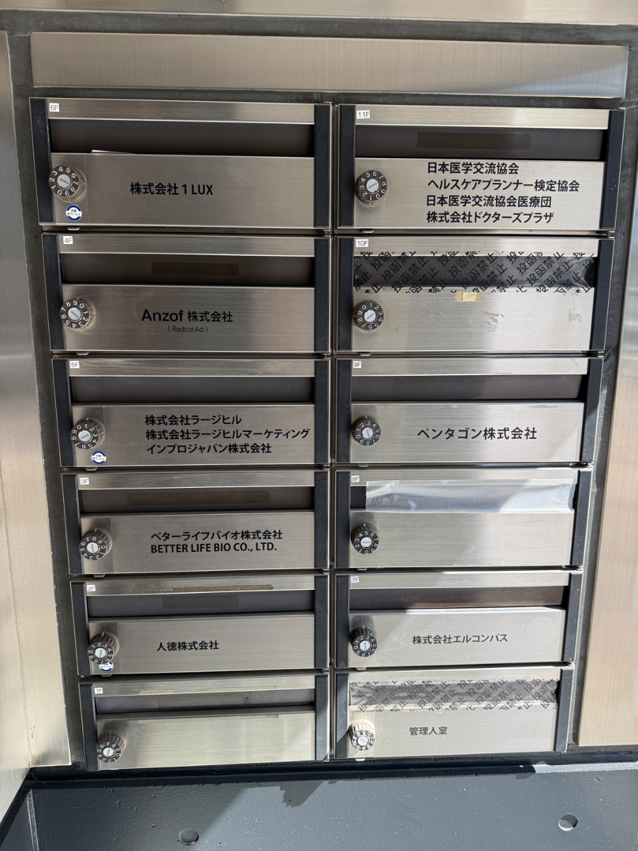 v20260309150757/fresh/building/J00100393194_66