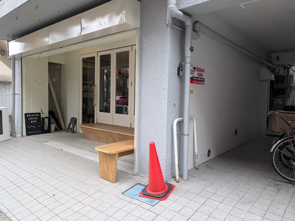 v20260310150810/fresh/building/J00100361227_6