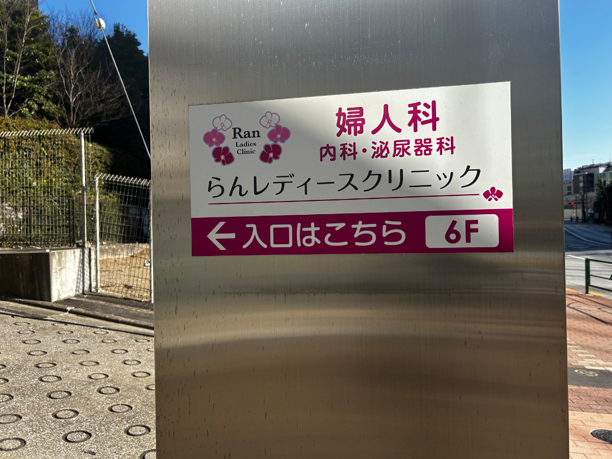 v20260310150810/fresh/building/J00100361696_14