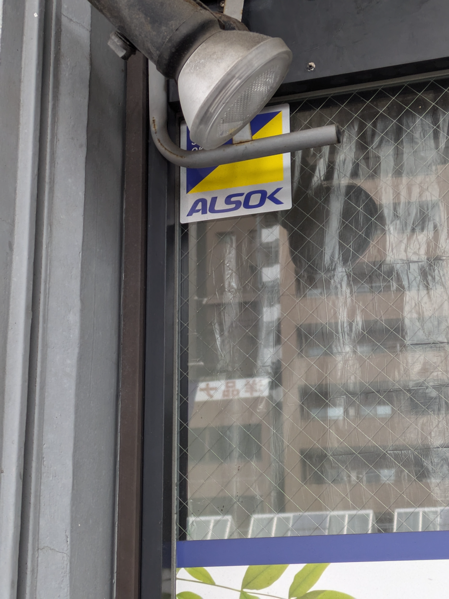 v20260310150810/fresh/building/J00100362216_10