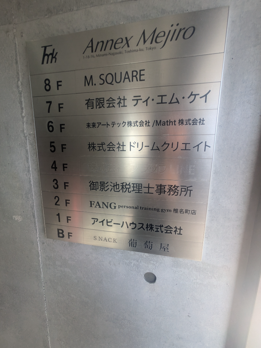 v20260310150810/fresh/building/J00100365745_67