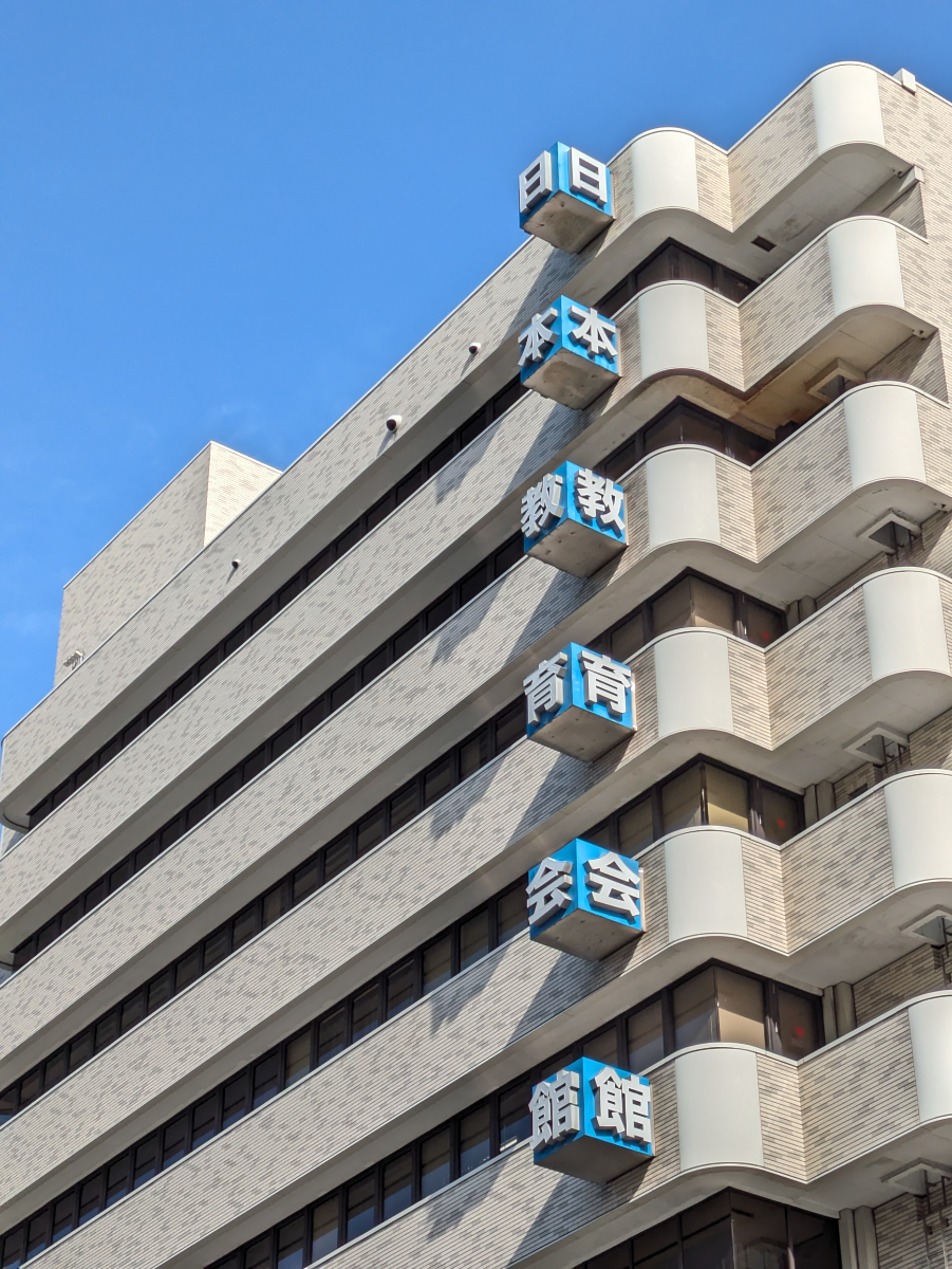 v20260310150810/fresh/building/J00100367875_10