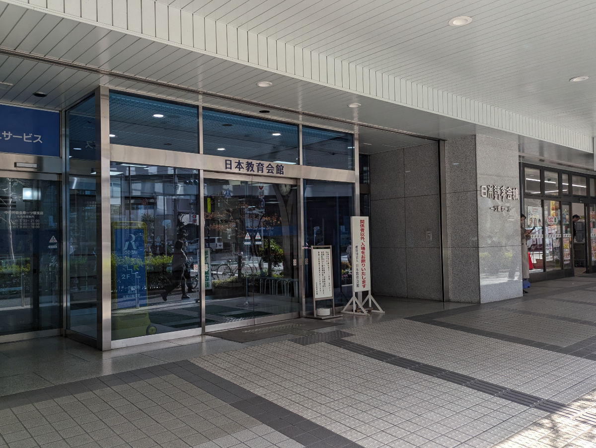 v20260310150810/fresh/building/J00100367875_3