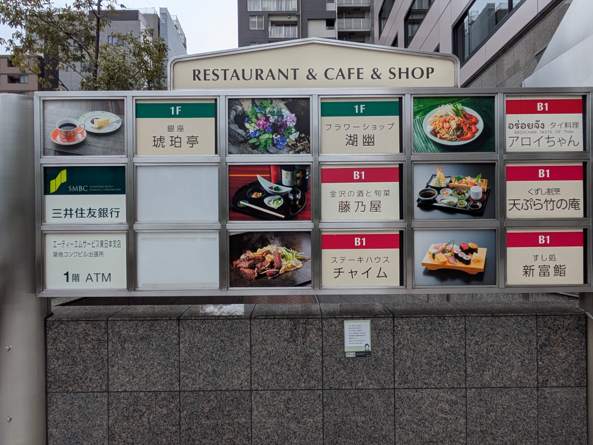 v20260310150810/fresh/building/J00100380385_11
