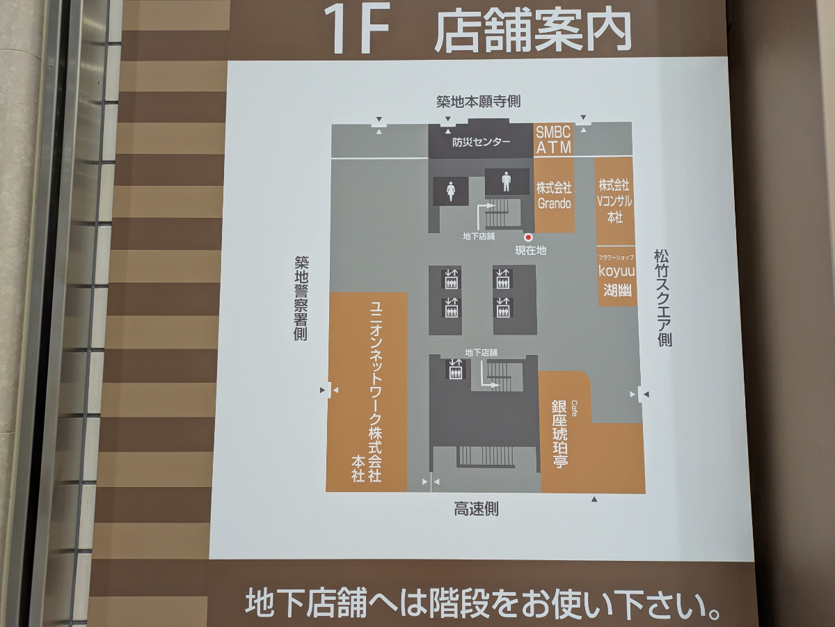 v20260310150810/fresh/building/J00100380385_20