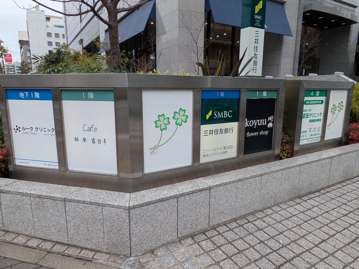 v20260310150810/fresh/building/J00100380385_21