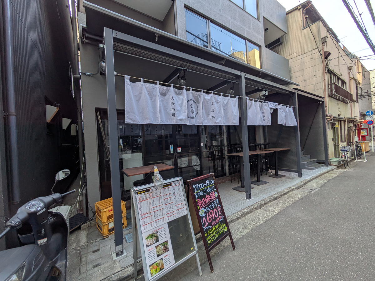 v20260310150810/fresh/building/J00100382300_10