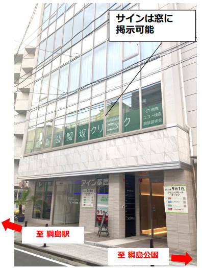 v20260311150757/fresh/building/J00100611467_1