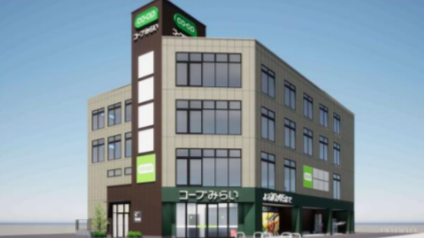 v20260311150757/fresh/building/J00100611500_1