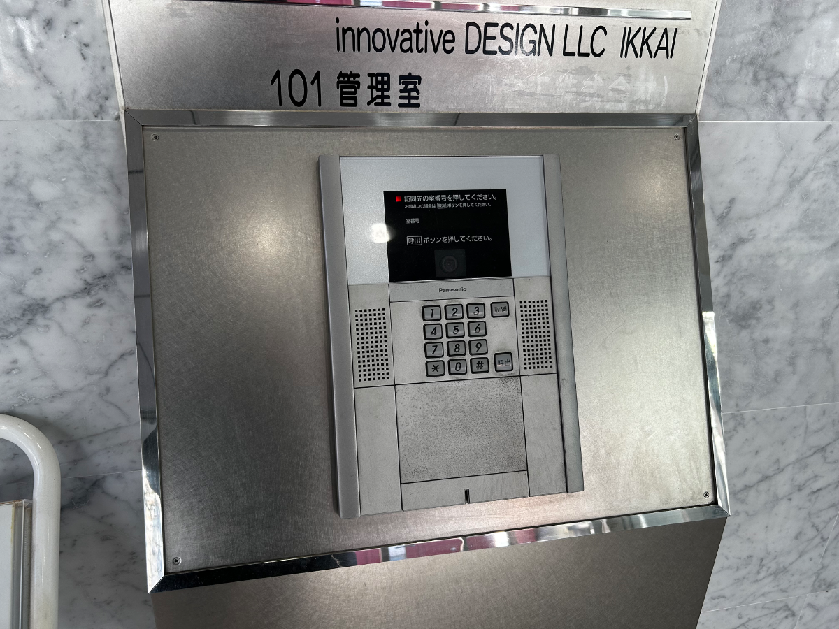 v20260317150754/fresh/building/J00100370384_8