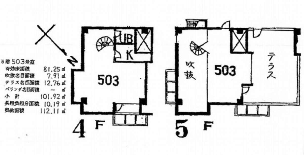 v20260317153316/fresh/room/J00101996191_1