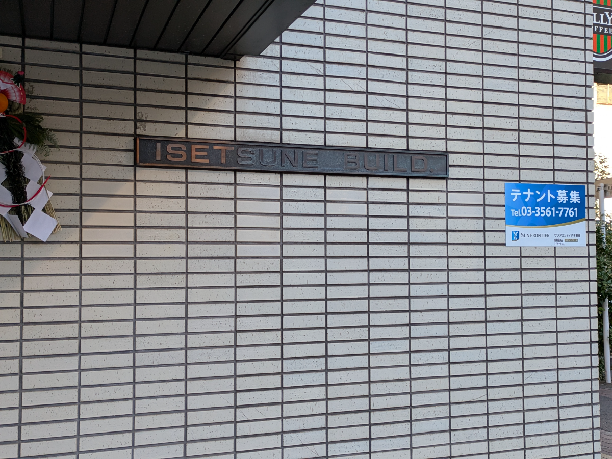 v20260320150636/fresh/building/J00100384660_10