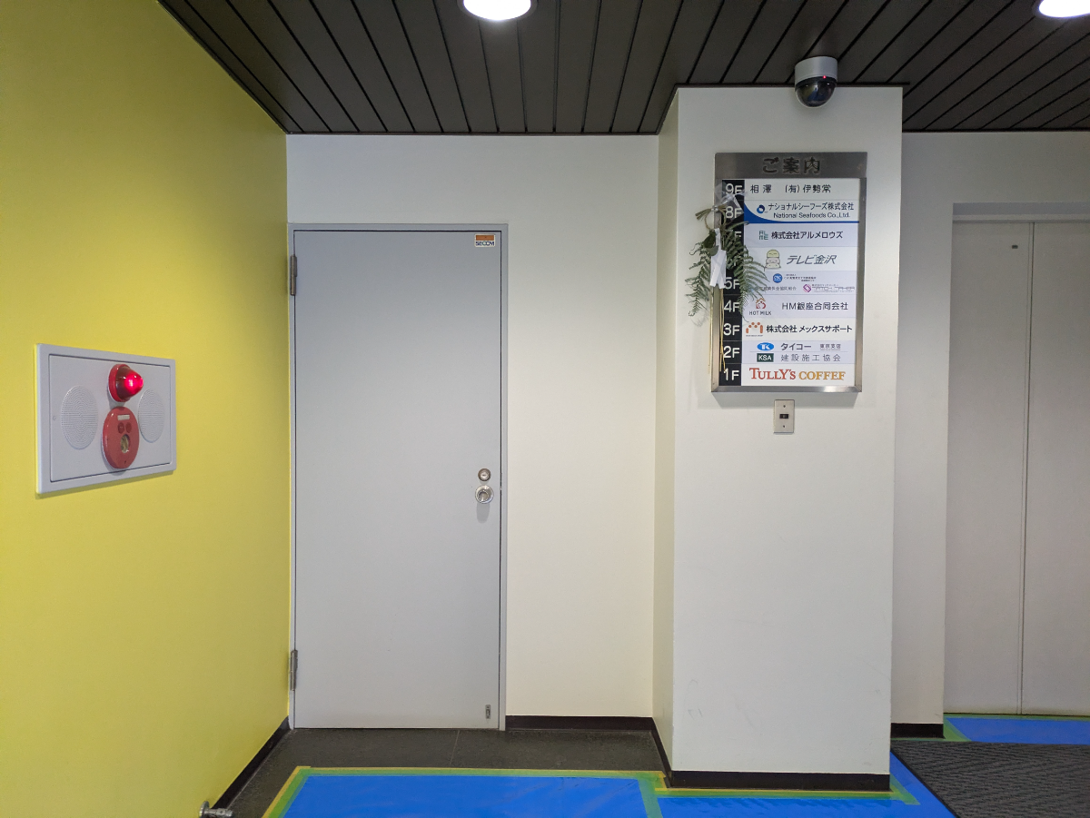 v20260320150636/fresh/building/J00100384660_11
