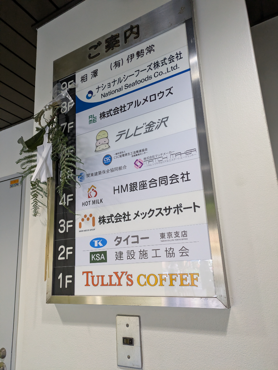 v20260320150636/fresh/building/J00100384660_67