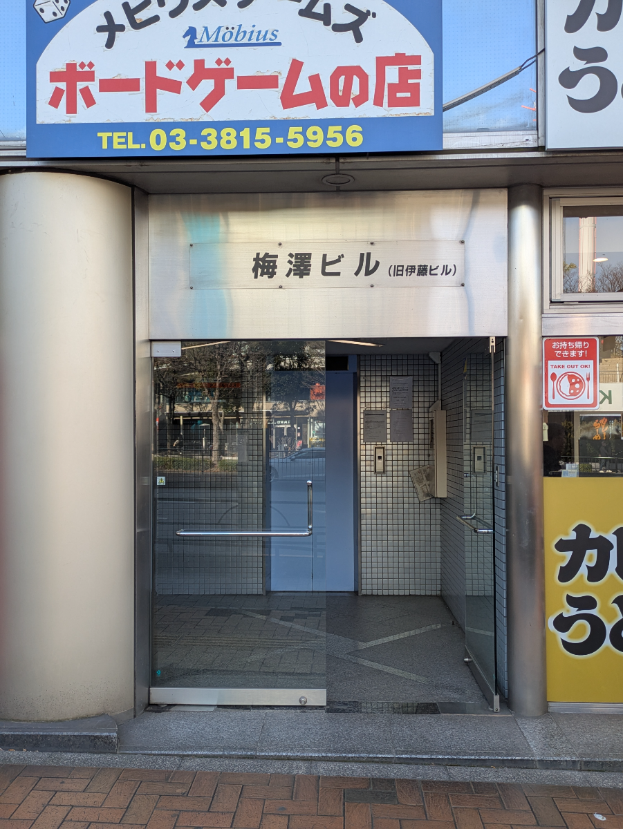 v20260323150754/fresh/building/J00100358417_3