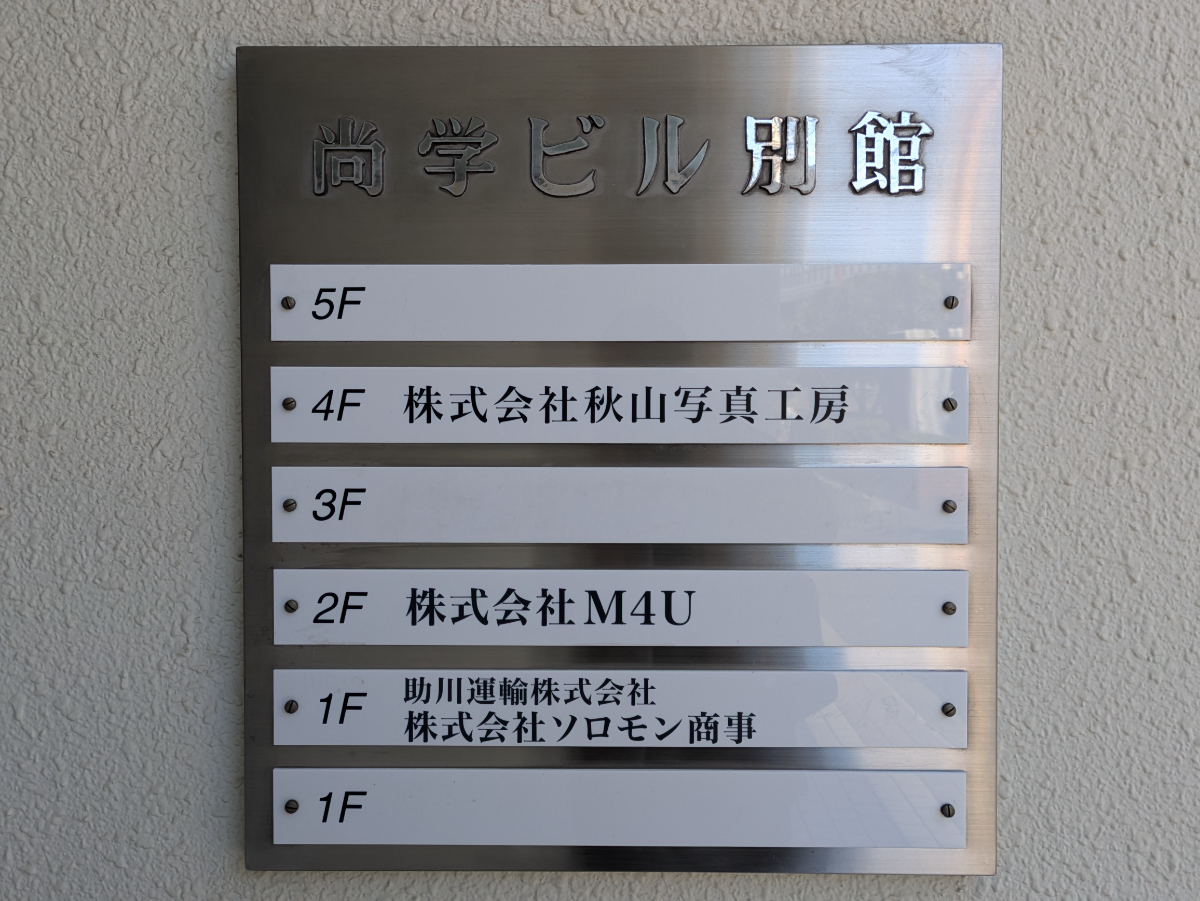 v20260323150754/fresh/building/J00100362328_67