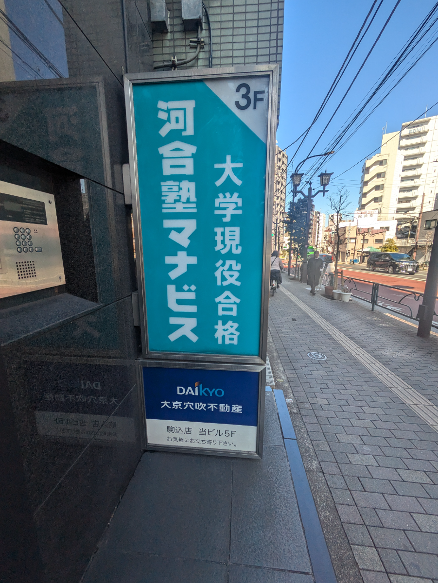 v20260323150754/fresh/building/J00100364112_11