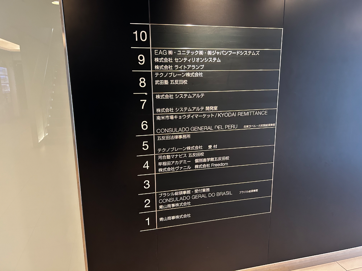 v20260323150754/fresh/building/J00100388785_67