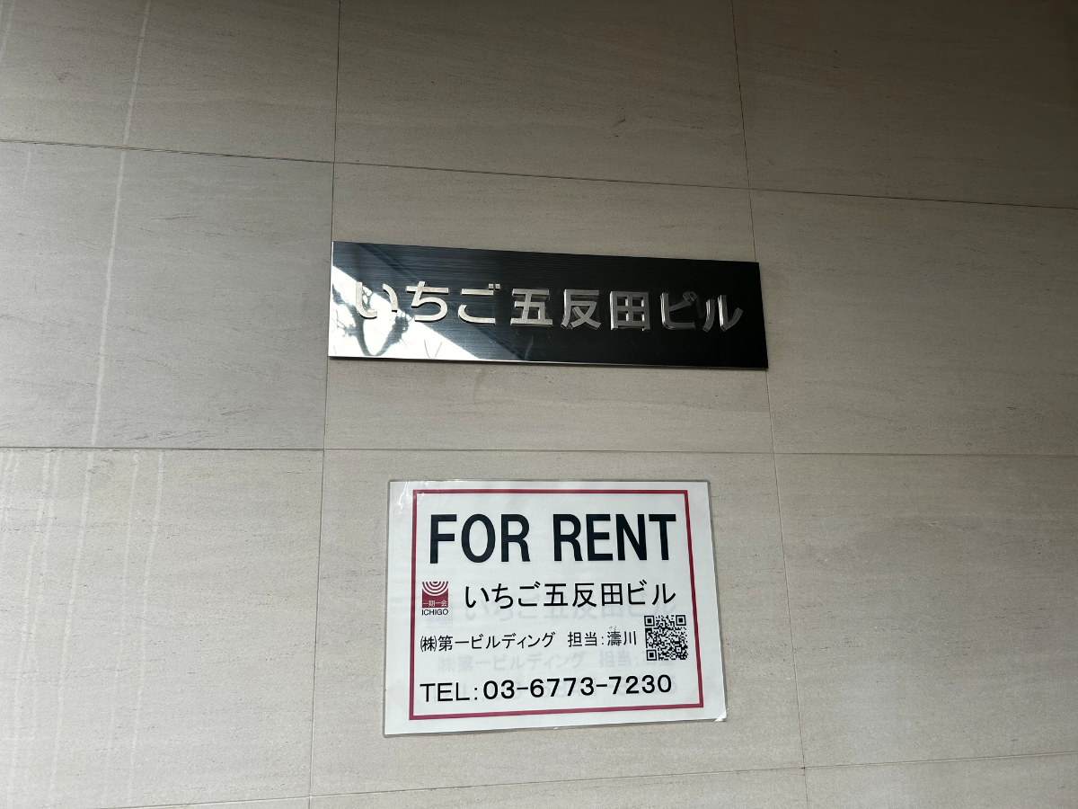 v20260323150754/fresh/building/J00100388785_7