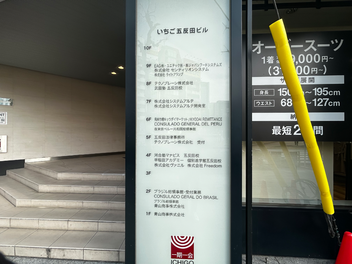 v20260323150754/fresh/building/J00100388785_8