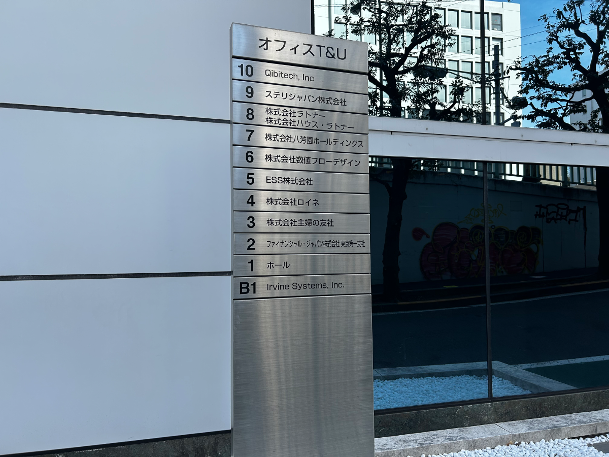 v20260324150759/fresh/building/J00100390549_67