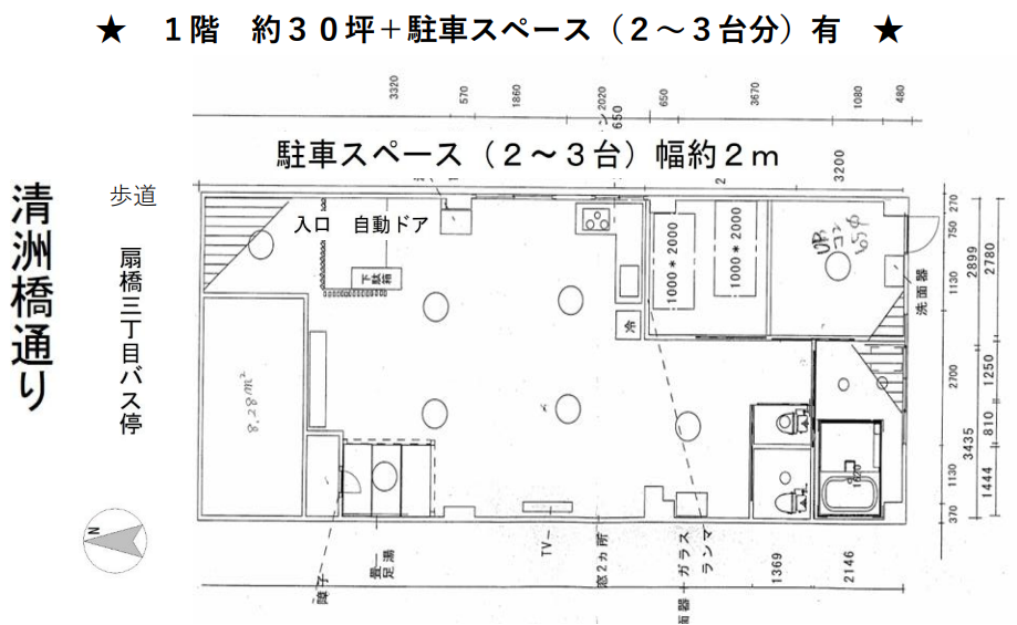 v20260324180756/fresh/room/H00103099256_1