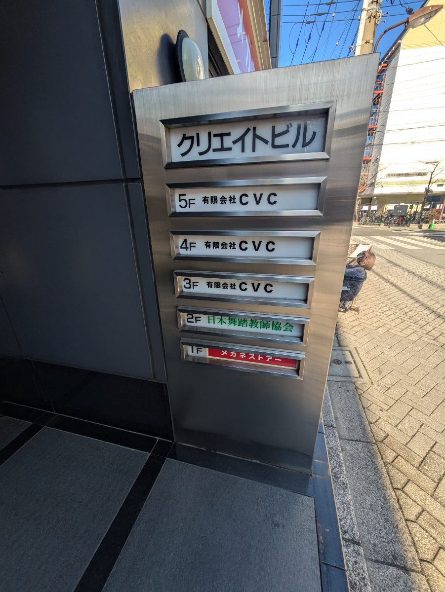 v20260325150909/fresh/building/J00100360143_67